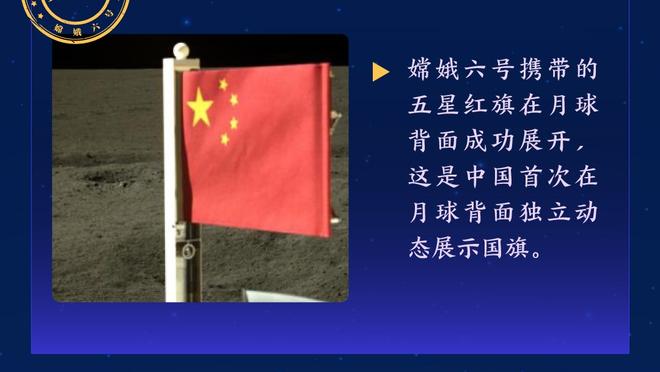 哈姆：我们都拿锦标赛奖金开玩笑 但你可以看到所有人付出的努力